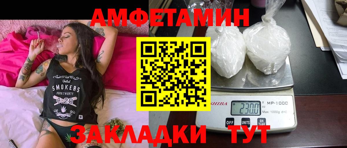 Alpha PVP Аксай