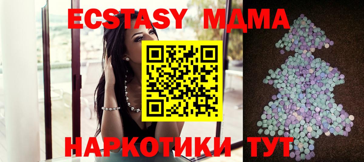 Экстази Cube Аксай