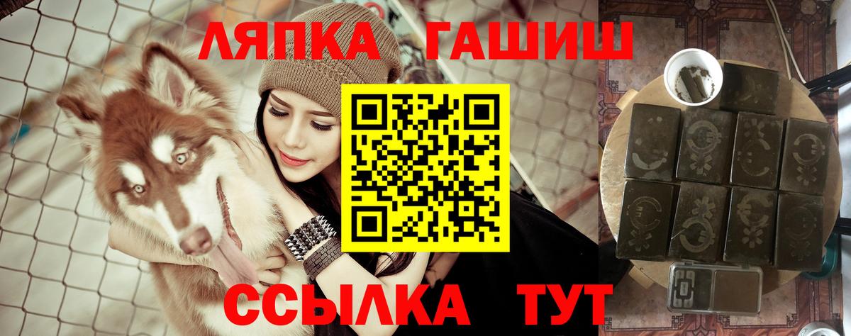 Аксай  ГАШИШ  Гашиш убойный  Вход с VPN  Гашиш хэш 