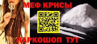 прущая мука Партизанск
