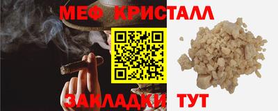 спайс Пенза