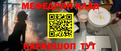 скорость mdpv Первоуральск