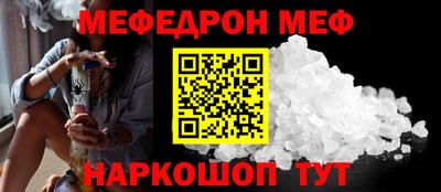 скорость mdpv Первоуральск
