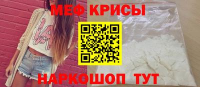 спайс Пенза