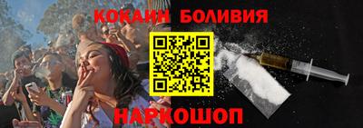 прущая мука Партизанск