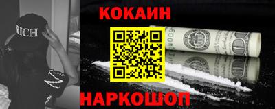 спайс Пенза