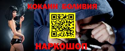прущая мука Партизанск