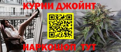 спайс Пенза
