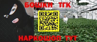 спайс Пенза