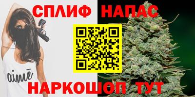 спайс Пенза