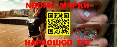 прущая мука Партизанск