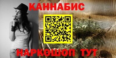 спайс Пенза