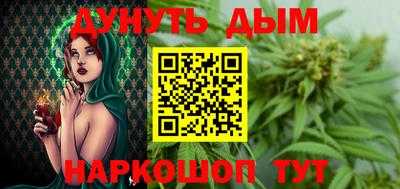 спайс Пенза