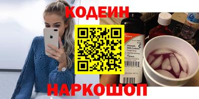 спайс Пенза