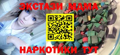 спайс Пенза