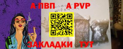 прущая мука Партизанск
