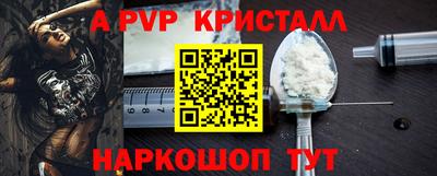 прущая мука Партизанск