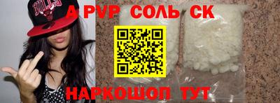 прущая мука Партизанск