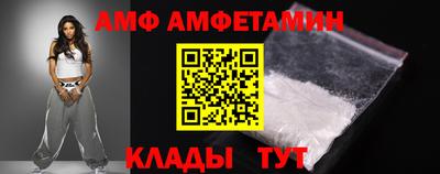 спайс Пенза