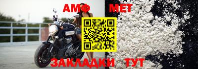 прущая мука Партизанск