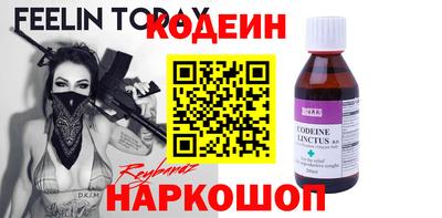 спайс Пенза