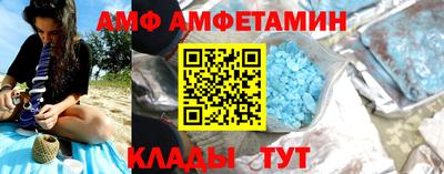 спайс Пенза