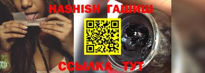прущая мука Партизанск