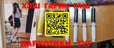 спайс Пенза