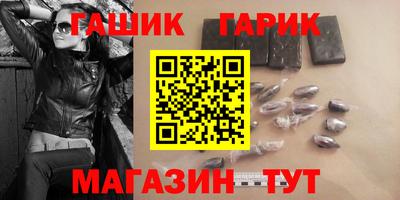 спайс Пенза