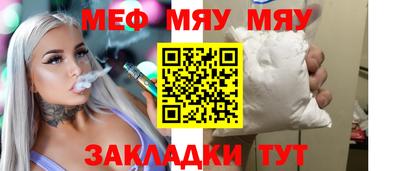 спайс Пенза