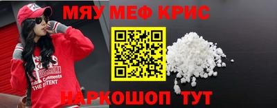 прущая мука Партизанск