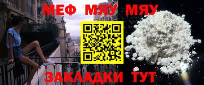 прущая мука Партизанск