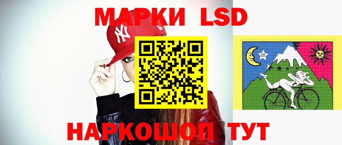 ЛСД экстази ecstasy Аксай