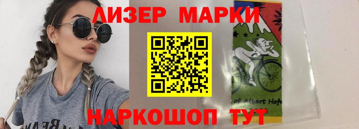 ЛСД экстази кислота  Лсд 25 экстази кислота  ЛСД экстази  Вход с VPN  Аксай 