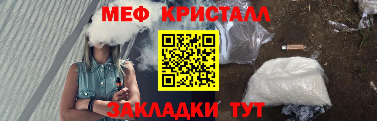 Мефедрон Аксай
