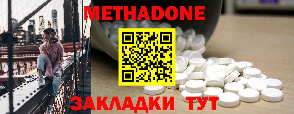 Как найти наркотики?  МЕФ кристаллы  Марихуана  MDMA  ГАШ  Аксай  Вход с VPN 