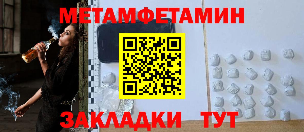 Первитин Декстрометамфетамин 99.9%  Вход с VPN  Аксай 