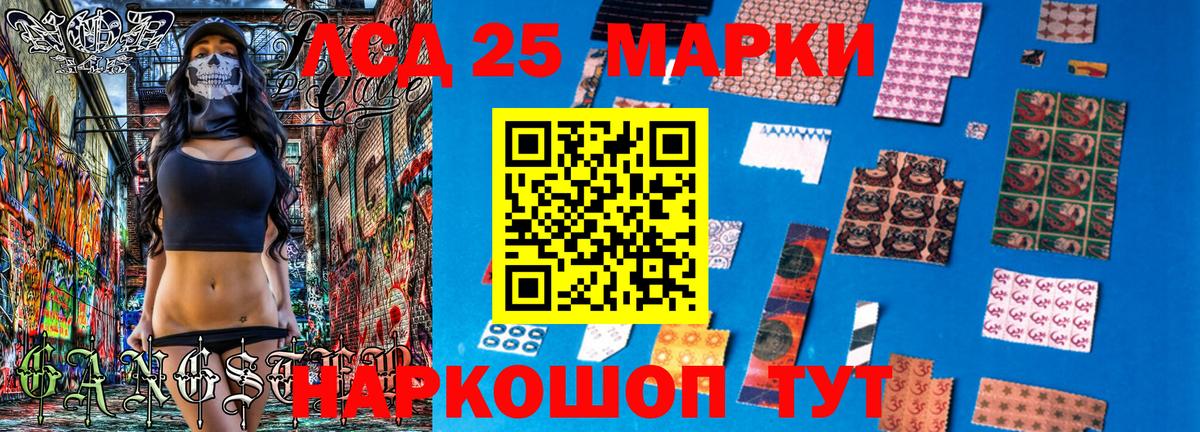 Аксай  Наркотические марки 1,8мг  Марки N-bome  Вход с VPN 