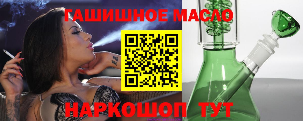 ТГК Wax Аксай