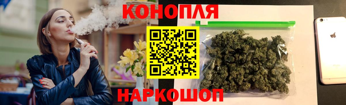 Канабис OG Kush  Шишки марихуана Ganja  Бошки Шишки MAZAR  Вход с VPN  Аксай 